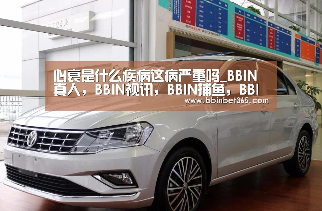 BBIN真人，BBIN视讯，BBIN捕鱼，BBIN国际厅